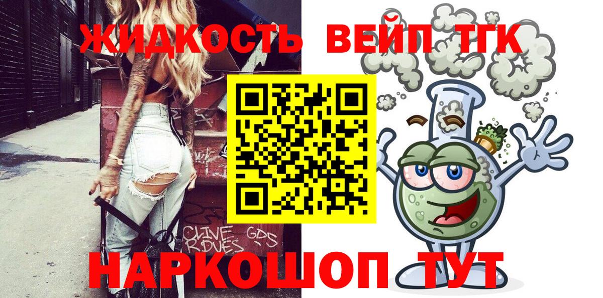 ТГК Wax Алексеевка