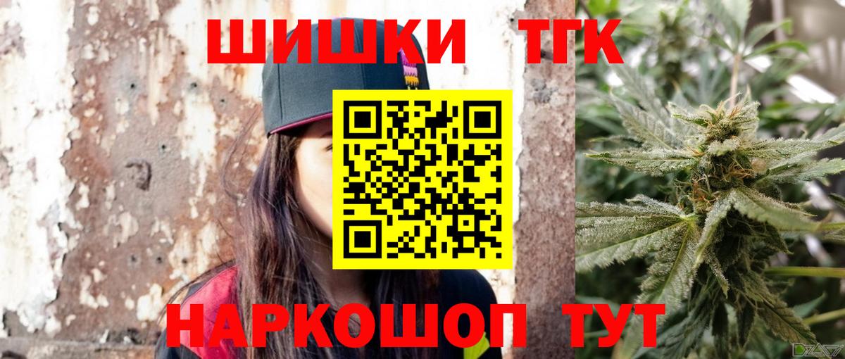Алексеевка  Бошки Шишки марихуана  Конопля семена  МАРИХУАНА Bruce Banner  Вход с VPN 